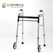 케어메이트 구동워커 CM301N 신형 보행보조워커