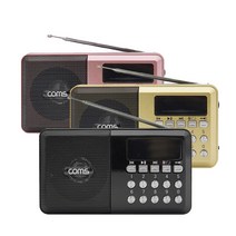 YX974_음악듣기 무료노래듣기 mbc라디오 휴대용스피커추천 올인원오디오 kbs1 라디오 미니스테레오스피커, 블랙