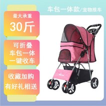 4륜 강아지 유모차 접이식 개모차 2층웨건 고양이 산책 케이지, 린넨로즈+레인커버