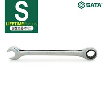 사타 더블라쳇기어 6-25mm 더블기어 깔깔이 스페너 스패너, 6mm