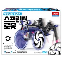 아카데미과학 스프린터 로봇 18151A 스피드 경주 과학 학습 교재 키트 교구 실습 프라모델 조립, 단품없음