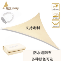 스카이어닝 주택 카페 옥상 조립식 루프탑 파고라 차광막, 카키2M정삼각