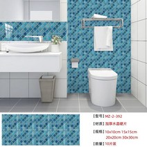 대리석타일 모조 대리석 타일 스티커 욕실 주방 캐비닛 홈 인테리어 변환 자체 접착 벽 10 개, [01] 10cm x10cm -10pcs, [04] 004