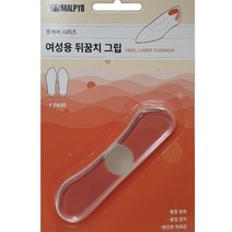 단화 구두클때 뒷꿈치 발목 그립 스티커 2p 패드 운동화뒤꿈치까짐