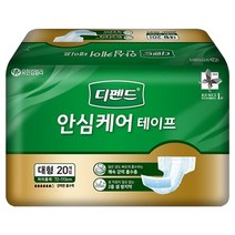 디펜드 안심케어 테이프 성인기저귀 남녀공용 대형, 20매, 4팩
