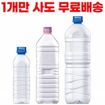 아이시스8.0 무라벨 에코 생수 500ml 1.5L 2L안전한생수 물정기배송 미네랄워터, 500mlx80개