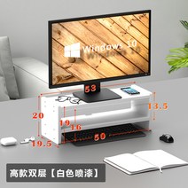 컴퓨터 모니터 키높이 승강기 받침대 기숙사 사무실 데스크톱 키보드-102158, 옵션12