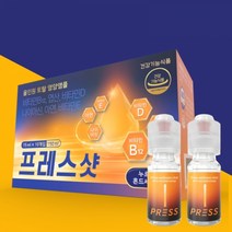 프레스샷 15ml 10개입_2BOX, 단품, 단품