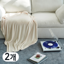 [1+1] 카이뉴인 극세사 감성 담요 캠핑 차량용 차박 블랭킷, 감성 차콜, 2개, 감성 블루그레이