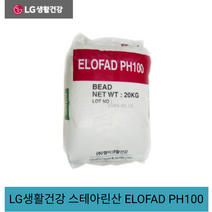 LG생활건강 스테아르산 스테아린산 ELOFAD PH100 20KG 비누 양초