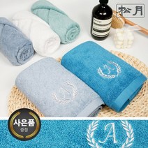 [송월타올]송월 항균 에이스 170g 세면타월 단체수건 답례품, 파랑, 상세설명 참조