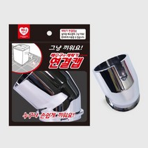 세탁기배수구연결캡 배수구연결캡 세탁실배수구트랩 세탁기하수구 세탁기배수구 드럼세탁기배수구, 세탁기 연결캡 75mm X 53mm