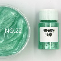 수성 페인트 LE Mica 파우더 비누 만들기 화장품용 천연 미카 미네랄 수제 착색 에폭시 수지 염료 진주 안료, 22.22