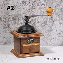 칼리타 핸드밀 글라인더, A2 캐슬 스퀘어
