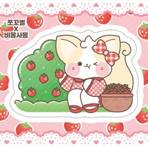 (비몽사몽문구점) 딸기 여우냥 도무송