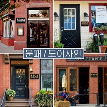 Bileeda 도로명 주소 간판 건물 번호 간판 새 주소 간판 도로명 간판 입구 벽면 간판 디자인 판팩토리 현판 제작 미니 간판 문패 주소 표지판 사용자 지정 가능, 황동, 01