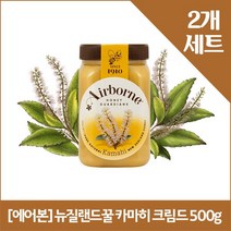 에어본 뉴질랜드꿀 카마히 크림드 500g x2, 2개