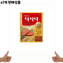 백설 쇠고기다시다 골드 1kg 1개 음식점, 쿠J 1
