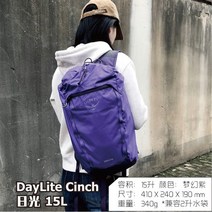 오스프리배낭 오스프리캐스트럴48 등산 여성용 배낭 GREEN 등산배낭 Osprey 40L 블루 오스프리 여자, 15리터 몽자(증정)