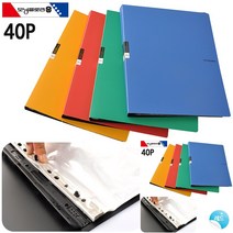 투칼라 클리어화일 사출 A4 40P 레드 부동산계약서파일 종이화일 파일케이스 파일정리 종이파일