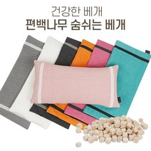 승전유통 국산 편백나무베개 100%순면, 베개커버(다크그레이), 1개