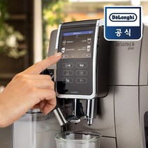 드롱기 국내정품발송 디나미카플러스 KRECAM370.95.T 전자동 커피머신