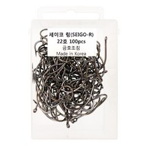 [금호조침] 세이코링 바늘 덕용 100PCS 실속형 바다 민물 다용도, 18호