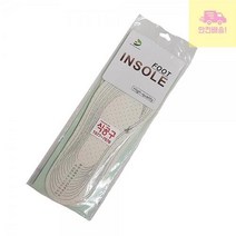 위생화 실내화 통풍 작업용 신발 위생 깔창