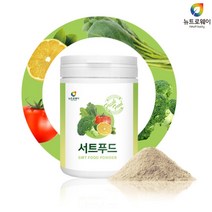 서트푸드 채소 식단 서트푸드 분말 서트푸드가루 타먹는 서스푸드 주스 재료 케일 브로콜리 새싹보리 당근 양배추 녹차 파우더 타먹는 서트푸드 쥬스 230g