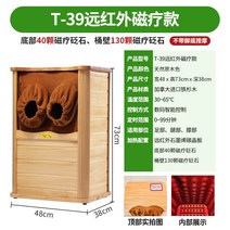 건식반신욕기 찜통 가정용 원적외선 스펙트럼 에너지통 홀로그램 에너지 양생통 발찜 마사지-11771, 옵션05