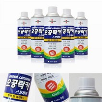 스프레이 투명 무광 목재 인테리어 락카 리폼 가구 페인트 도장, 진밤
