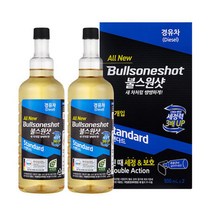 불스원 불스원샷 스탠다드 500ml 2개입, 경유 500ml 2개입