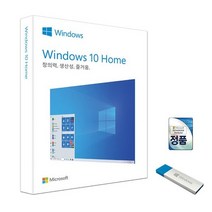 [윈도우11오피스] 마이크로소프트 Windows 11 home 처음사용자용 FPP USB, Windows 11 pro 처음사용자용