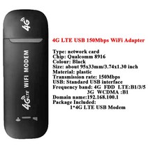 4G LTE 무선 라우터 150Mbps 모뎀 스틱 와이파이 어댑터 USB 동글 1-5 개 모바일 광대역 Sim 카드 PC 노트, 02 Black WiFi Adapter_03 3PCS, 3개