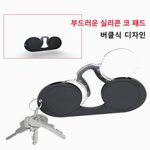 1+1안경코받침 노안경 열쇠고리 안경흘러내림방지 코받침뿔테 안경코받침패드 블루라인컷/포커스/남녀겸용 눈의 피로를 풀어주는 눈 보호, 대모색, +2.00
