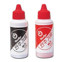 pdg# 매표 인주기름 적색 MO 인주 도장밥 도장인주 매표인주