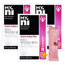 일동제약 마이니 액티브엽산 플러스 60정(2개월)x3개 + 비비화이트 석류콜라겐 증정!