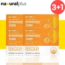내츄럴플러스 구연산 아연 면역 비타민C 1000 약9개월분