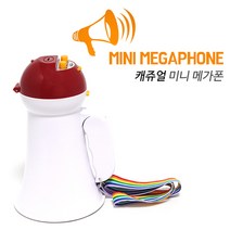 소형 미니메가폰 무선마이크 스피커 확성기 행사 운동회 야외행사, 화이트