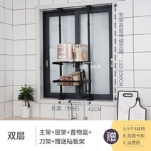 창문형 식기 컵 건조대 선반 설거지 싱크대