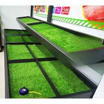 잔디 매트 과일 가게 슈퍼마켓 야채 장식 신선식품, 2.0cm  높이  흰색 베이스 1평방미터