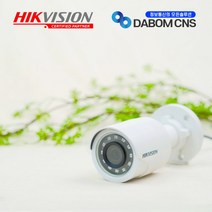 하이크비전 DS-2CE16D0T-IRP 2.8mm 200만 실외카메라