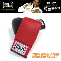 복싱클럽 입문용 샌드백 미트훈련용 백글러브 초보자, 레드