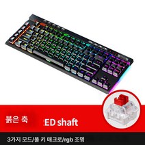 ET 블루투스 3모드 무선 기계 키보드 청축 적색축 지원 핫플러그드 듀얼모드 데스크톱 노트북 휴대폰 MAC 태블릿 아이패드 미니 92키 사용자 지정 매크로 프로그램, 레드축(세모드Rgb), 공식 표준, 공식 표준