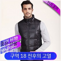 발열조끼 난방 온도 제어 usb 배터리 포함 오리털 구스, A, 중