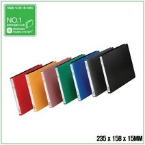 A5 레버클립 PP 컬러 세금계산서철 235x158x15mm 50EA380722EA, 위자드 흑색