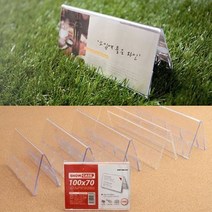 가로A자 안내용 쇼케이스 아트사인 스탠드 70MM 메뉴판 카페 꽂이 자리 상품, 200x70mm