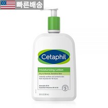 [세타필 정품] Cetaphil 바디 모이스처라이저 모든 피부 타입용 하이드레이팅 모이스처라이징 로션 민감한 피부에 적합 56.7g(2온스) 12개 팩 무향 저자극성 논, NEW, 20oz