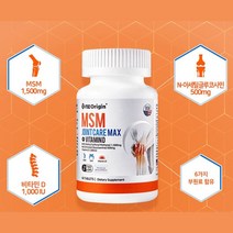 50대후반 아버지 MSM 아세틸글루코사민 비타민D 중장년 글루코사닌 글르코사민 60대 목넘기기편한 처가선물 어머님선물 20대 시댁선물 연말선물 와이프 30대후반 중년 처가집선물