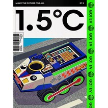 1.5℃ (1.5도씨) ISSUE : No.2 GO! EV [2022], 볼드피리어드